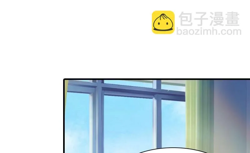 第9话 真相 第29页