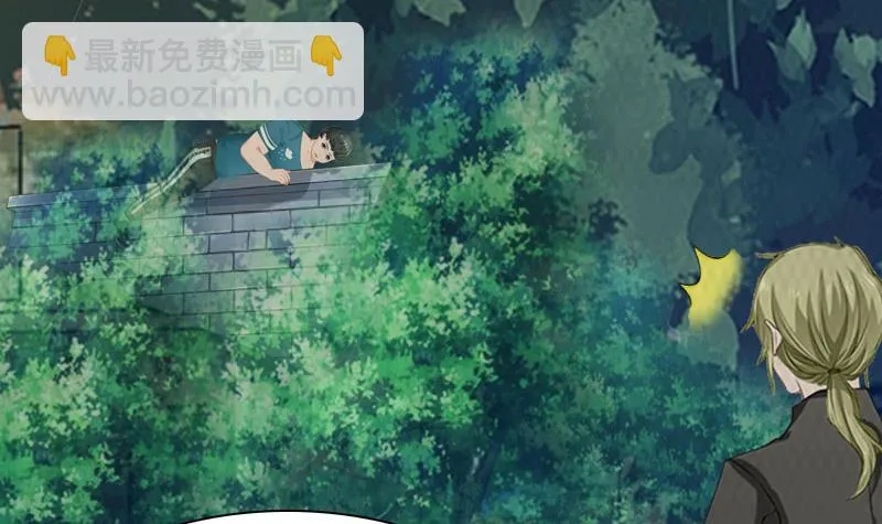 第9话 真相 第42页