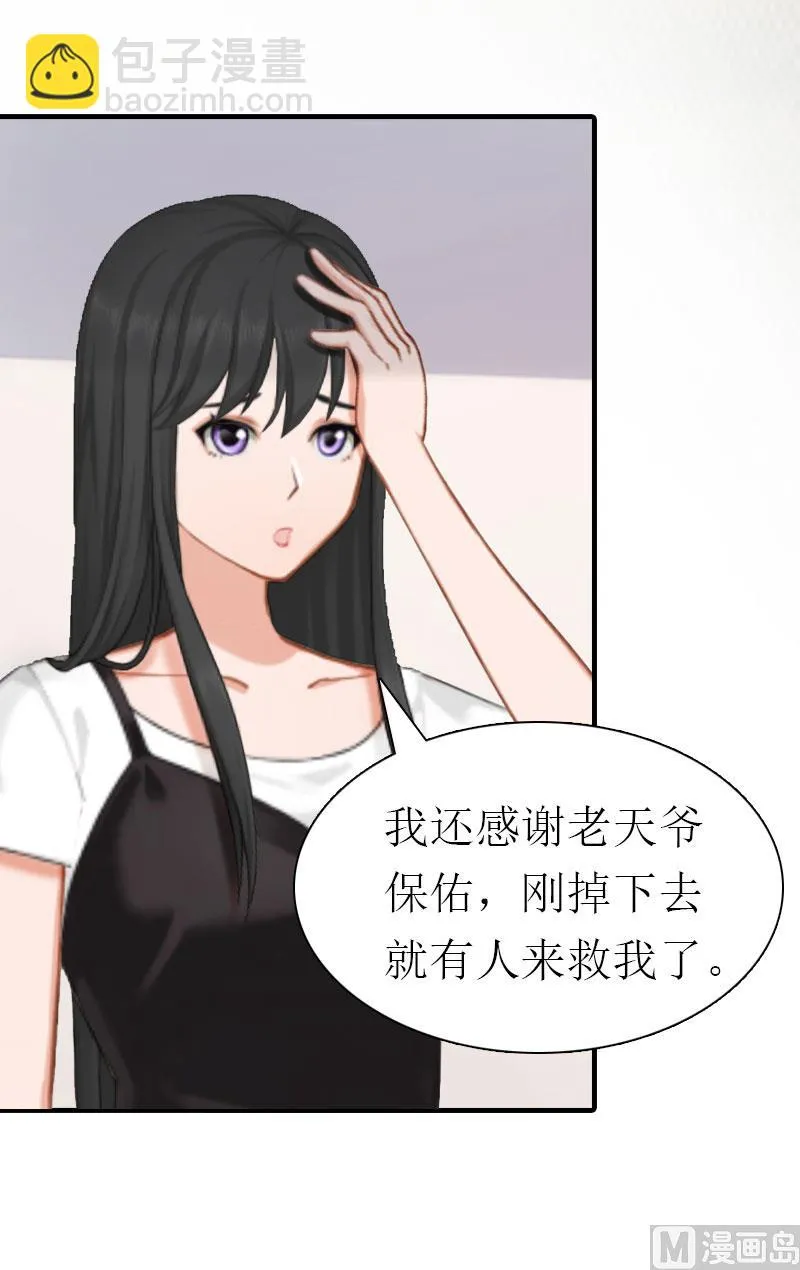 第9话 真相 第50页