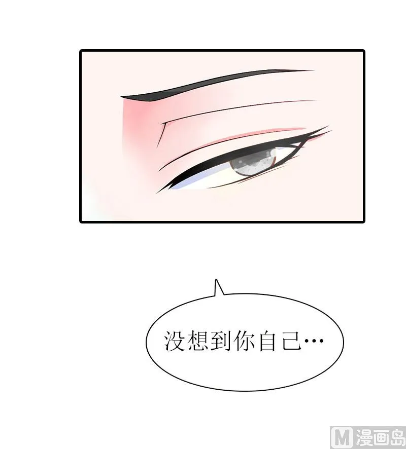 第9话 真相 第62页