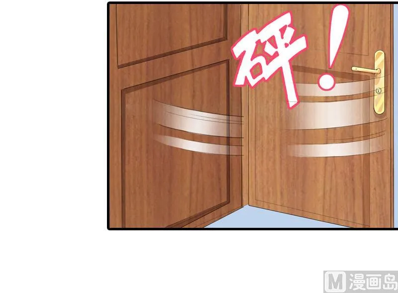 第9话 真相 第67页