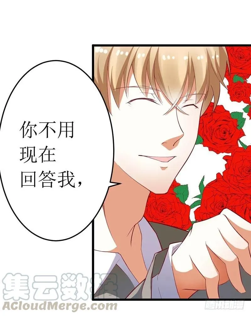 第60话 充满意气的订婚 第1页