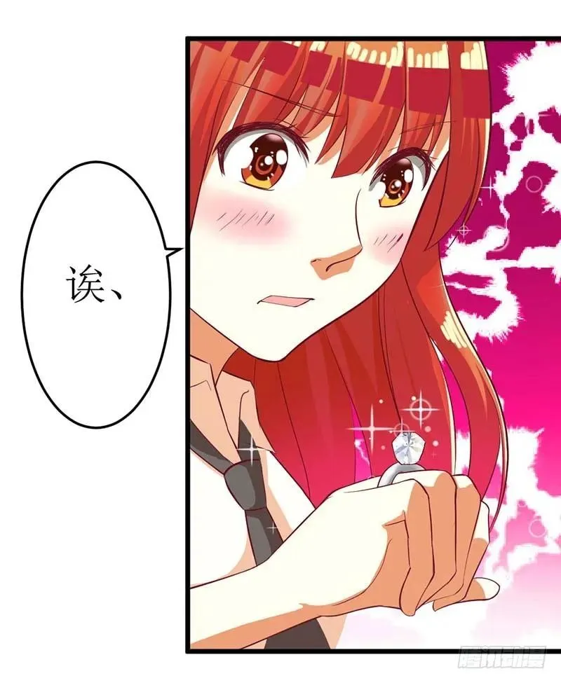 第60话 充满意气的订婚 第8页
