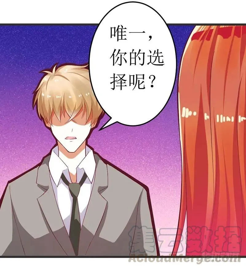 第60话 充满意气的订婚 第13页