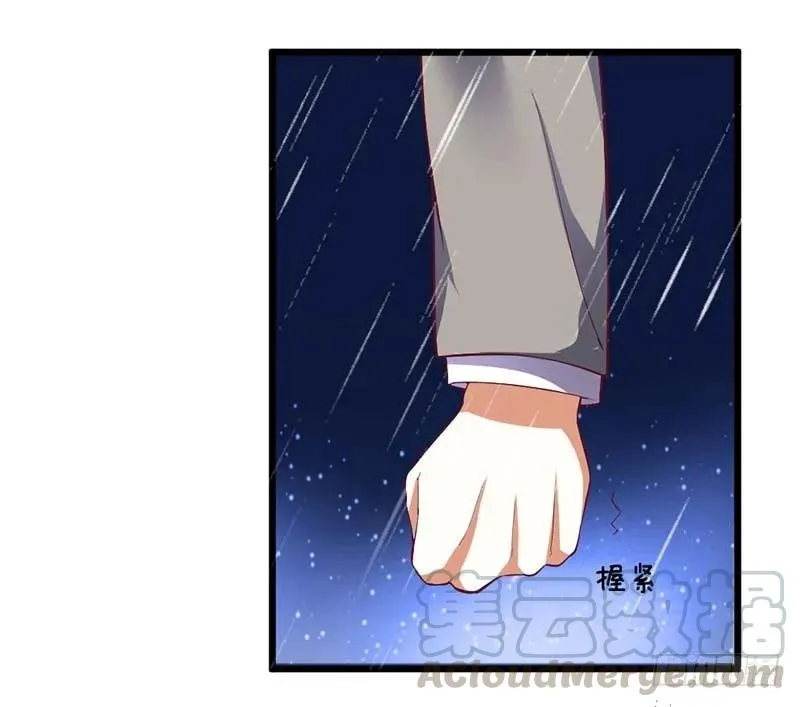 第60话 充满意气的订婚 第31页