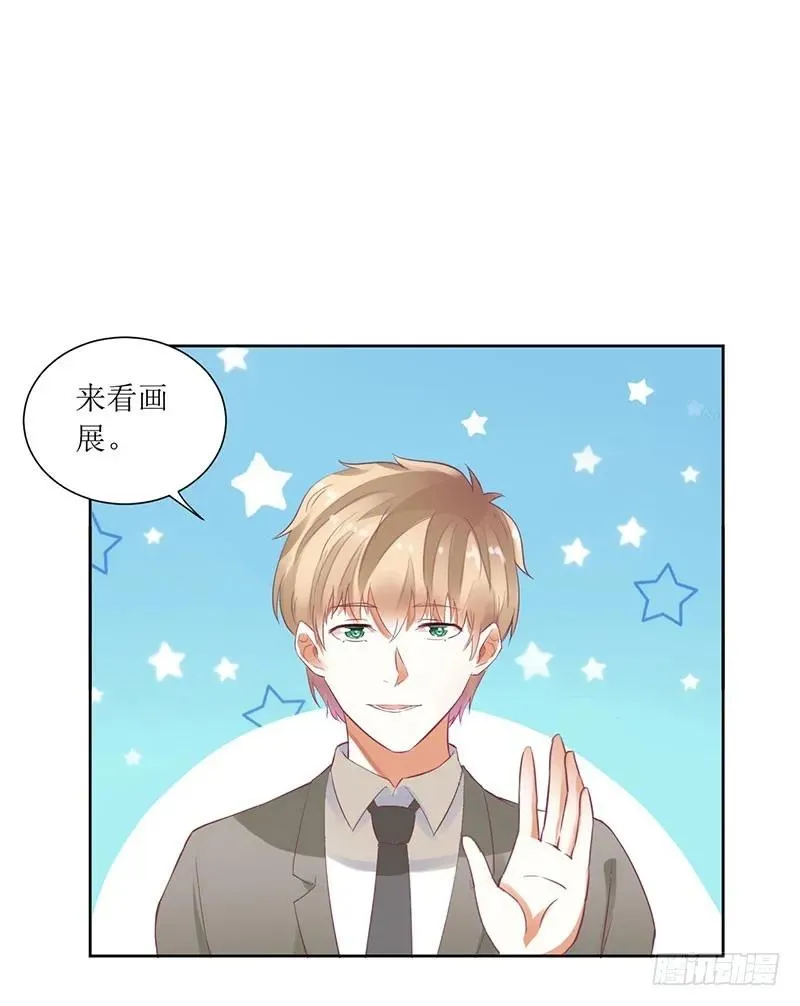 第49话 出去找野男人了？！ 第11页