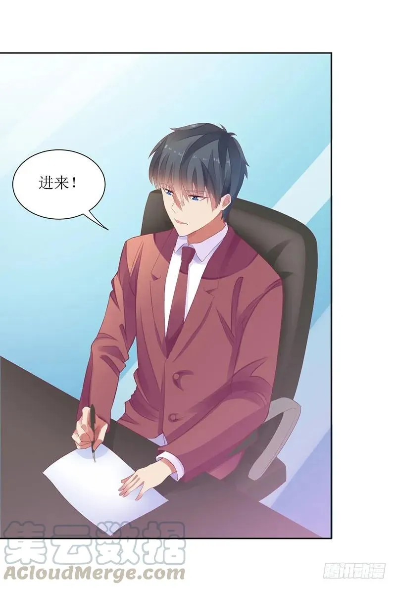 第49话 出去找野男人了？！ 第22页