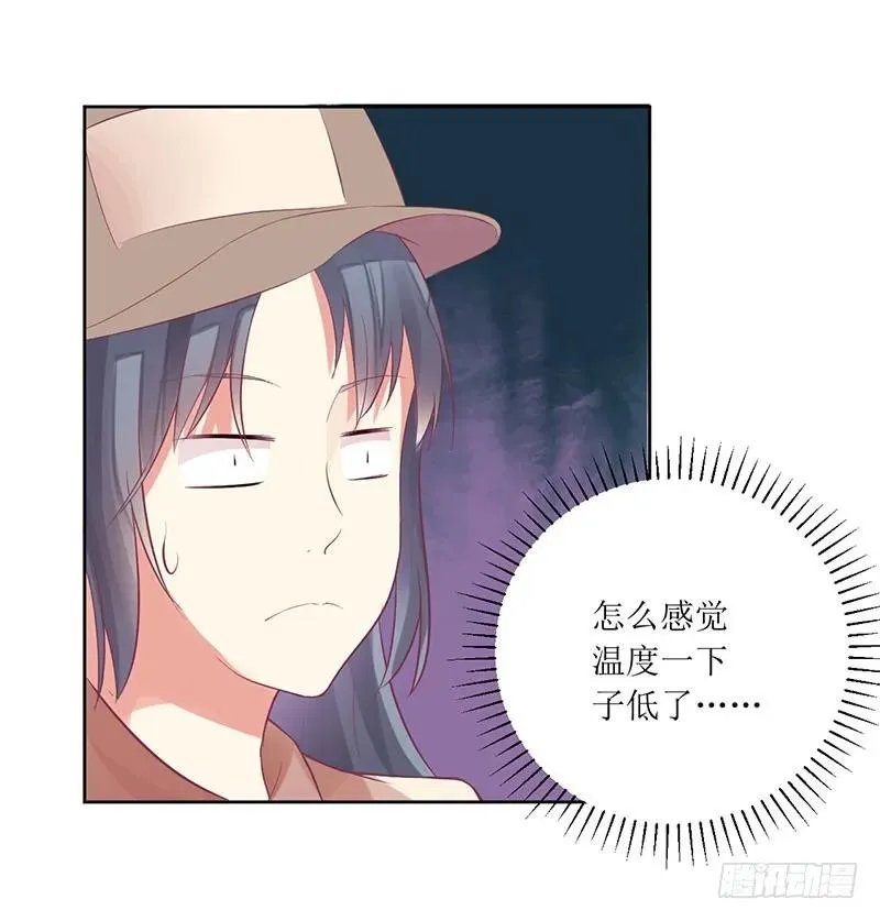 第49话 出去找野男人了？！ 第26页