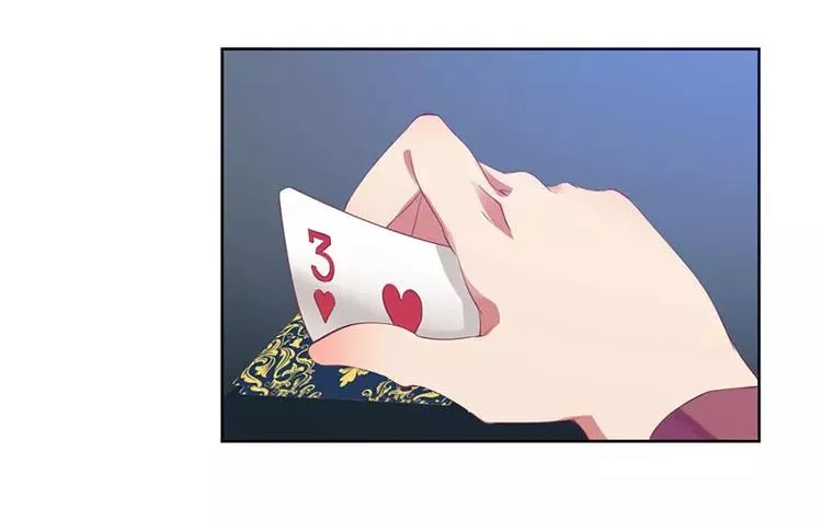 第39话 玩的就是心跳 第41页