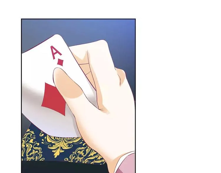第39话 玩的就是心跳 第44页