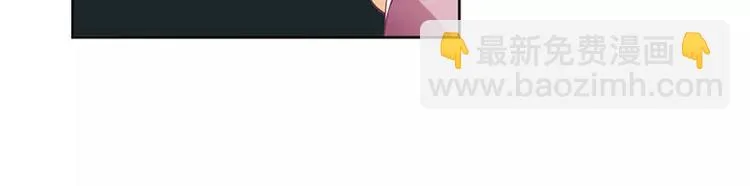 第39话 玩的就是心跳 第45页