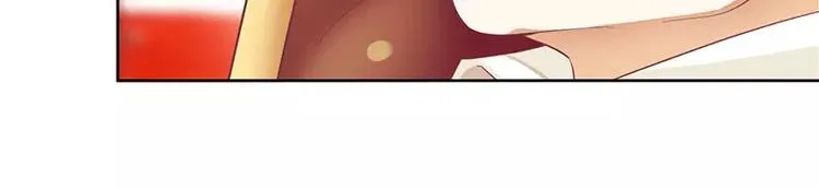 第39话 玩的就是心跳 第47页