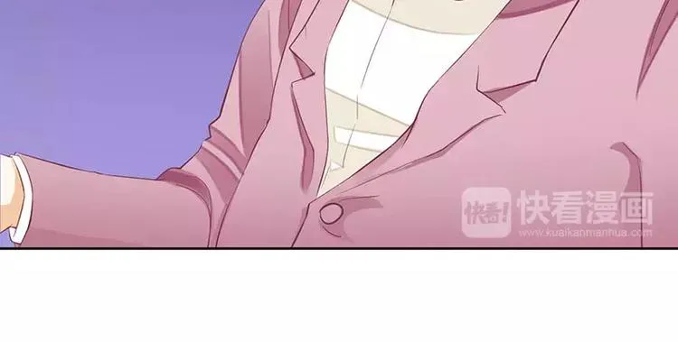 第39话 玩的就是心跳 第53页