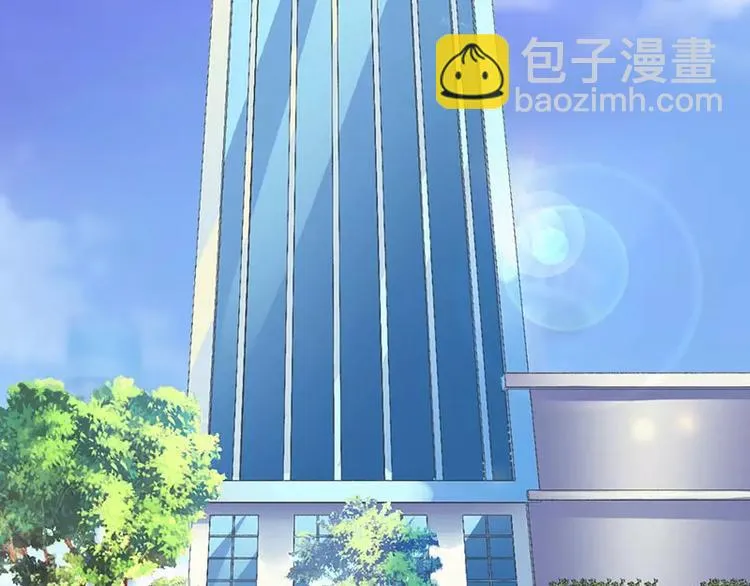 第10话 喜当爹？ 第2页