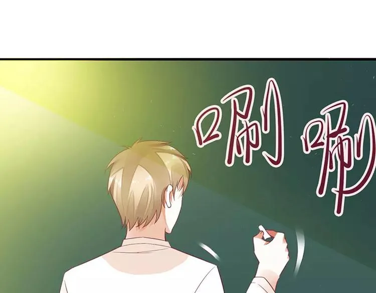 第27话 做我女朋友好吗 第51页