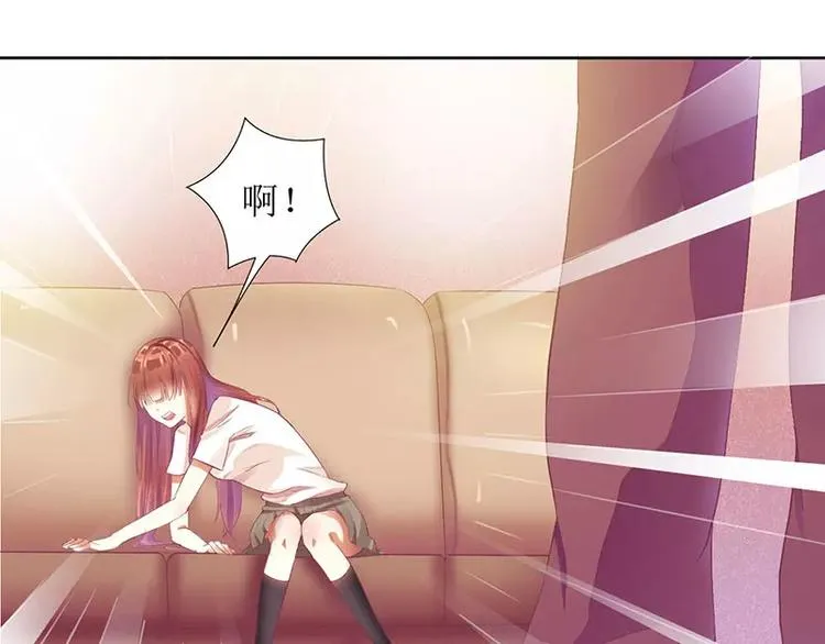 第33话 你要对我做什么！ 第26页