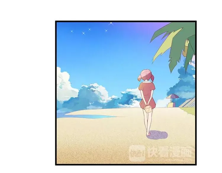 第35话 漂流瓶中的秘密 第45页