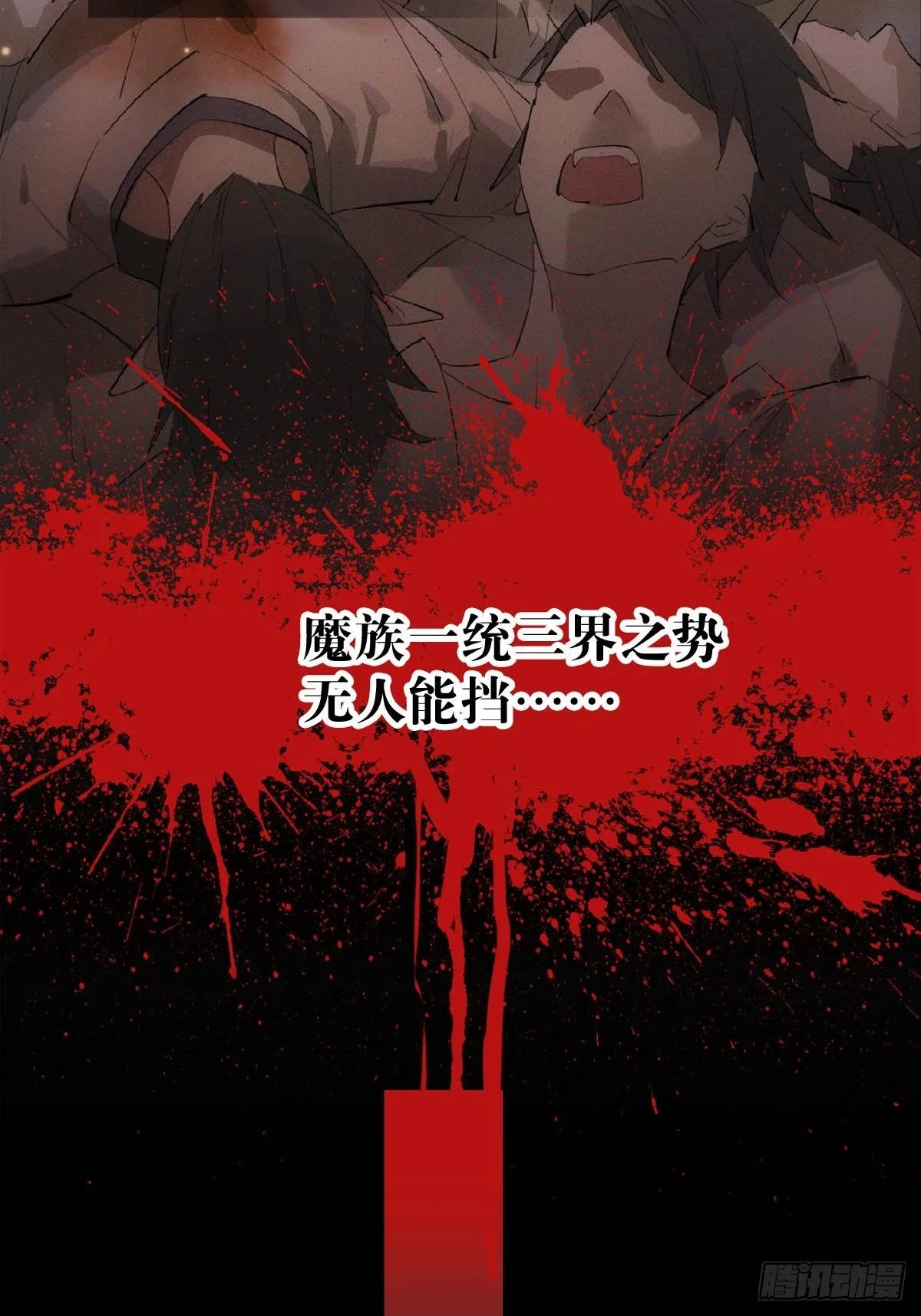 01 重生 第4页