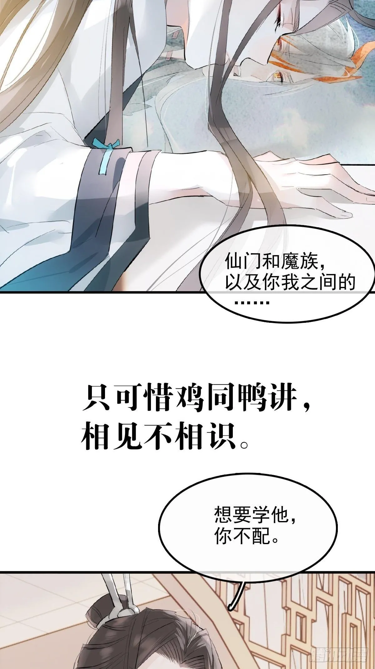 预告 第22页