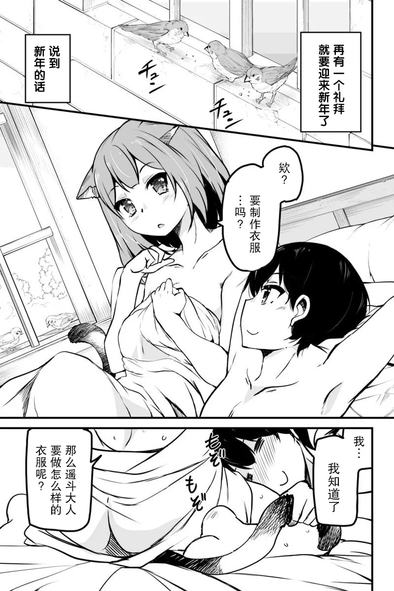 7.1话 第9页