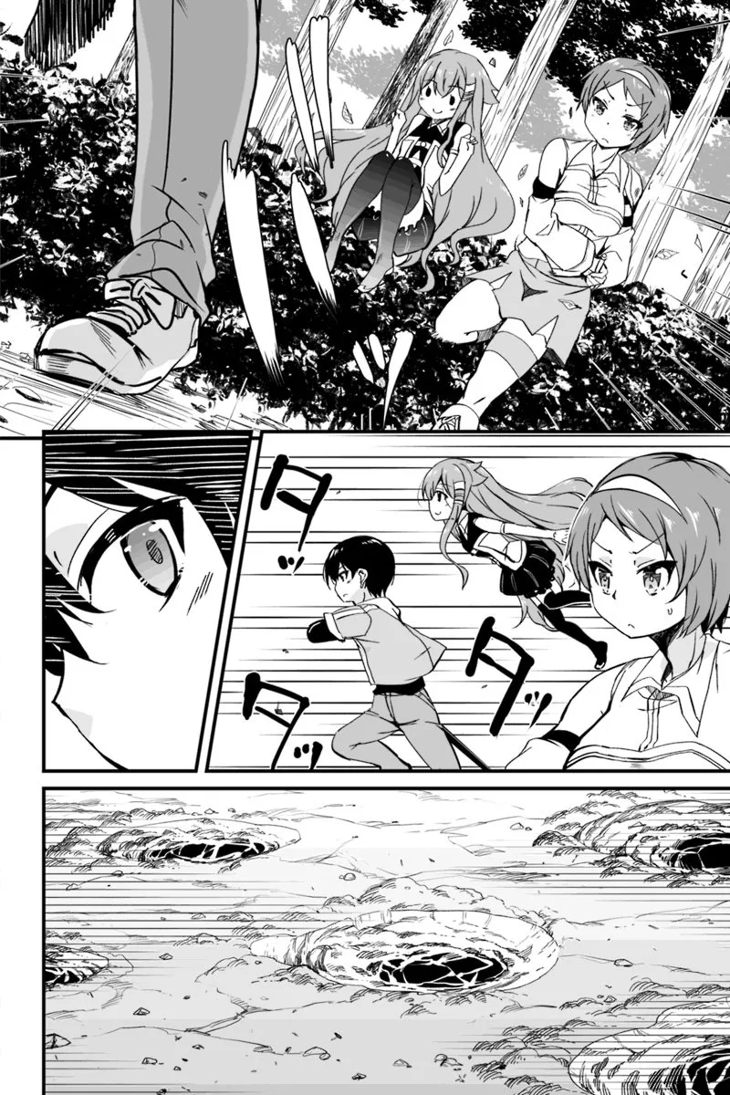 6.1话 第6页
