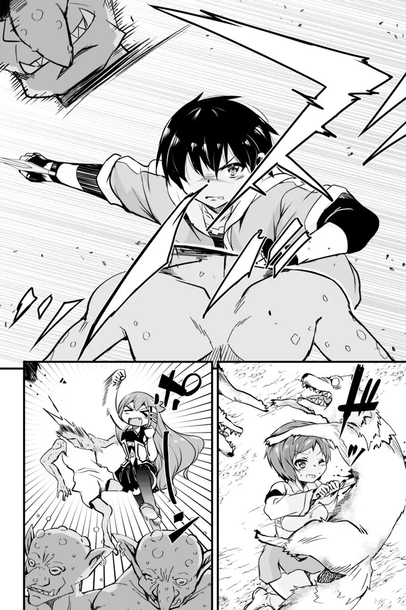 6.1话 第16页