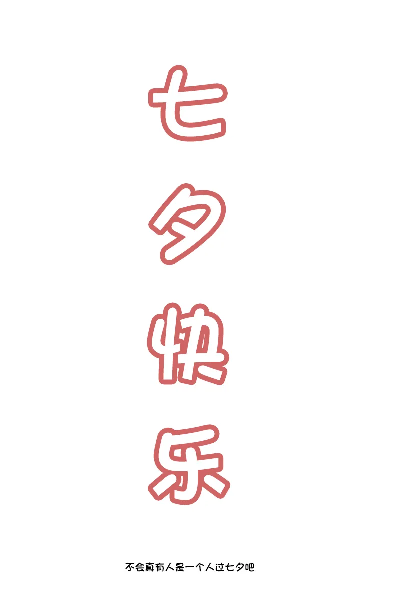 5.3话 第25页
