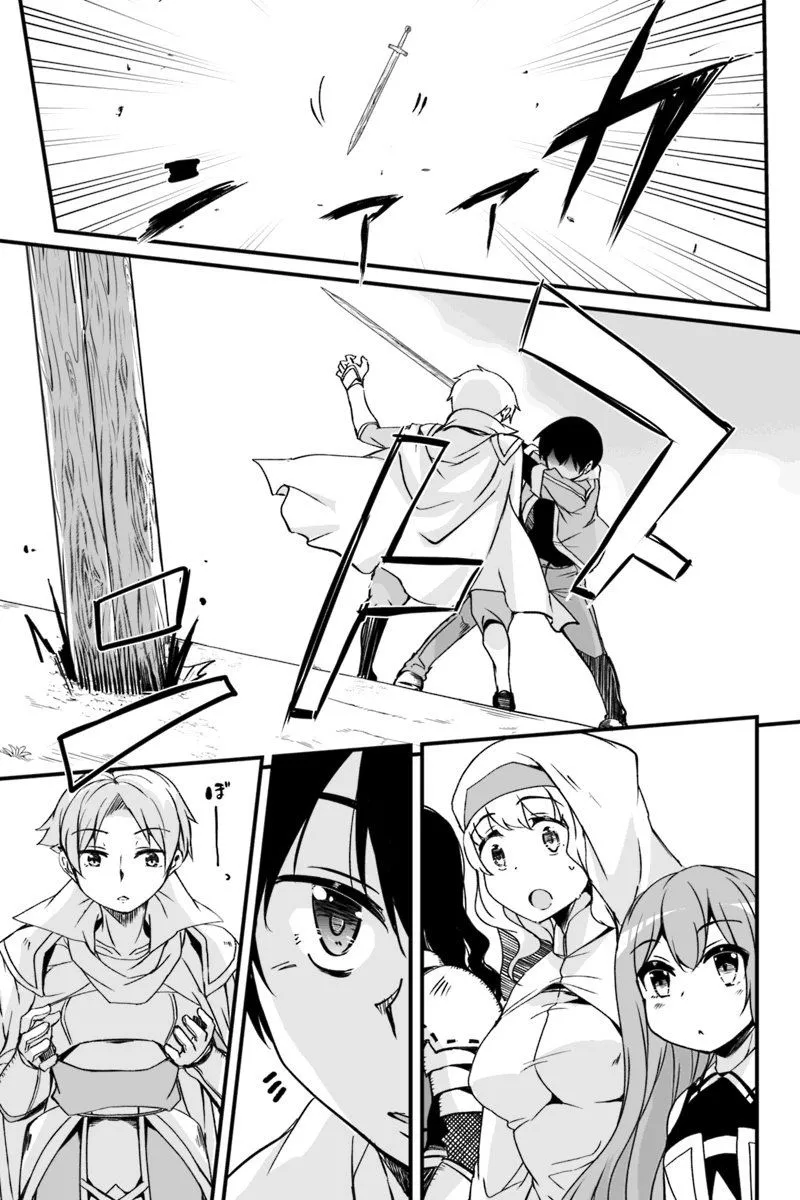 4.3话 第4页