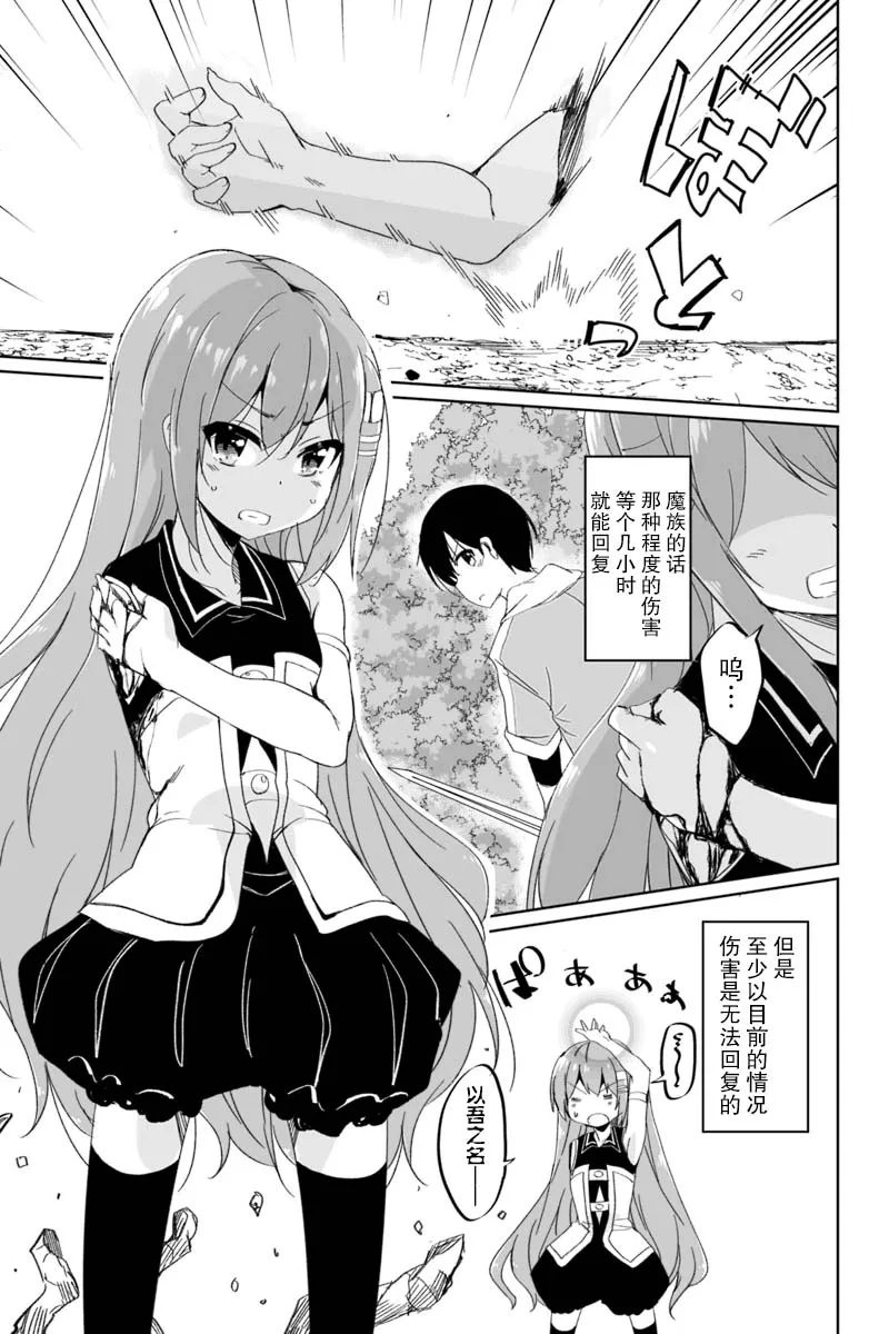2.4话 第1页