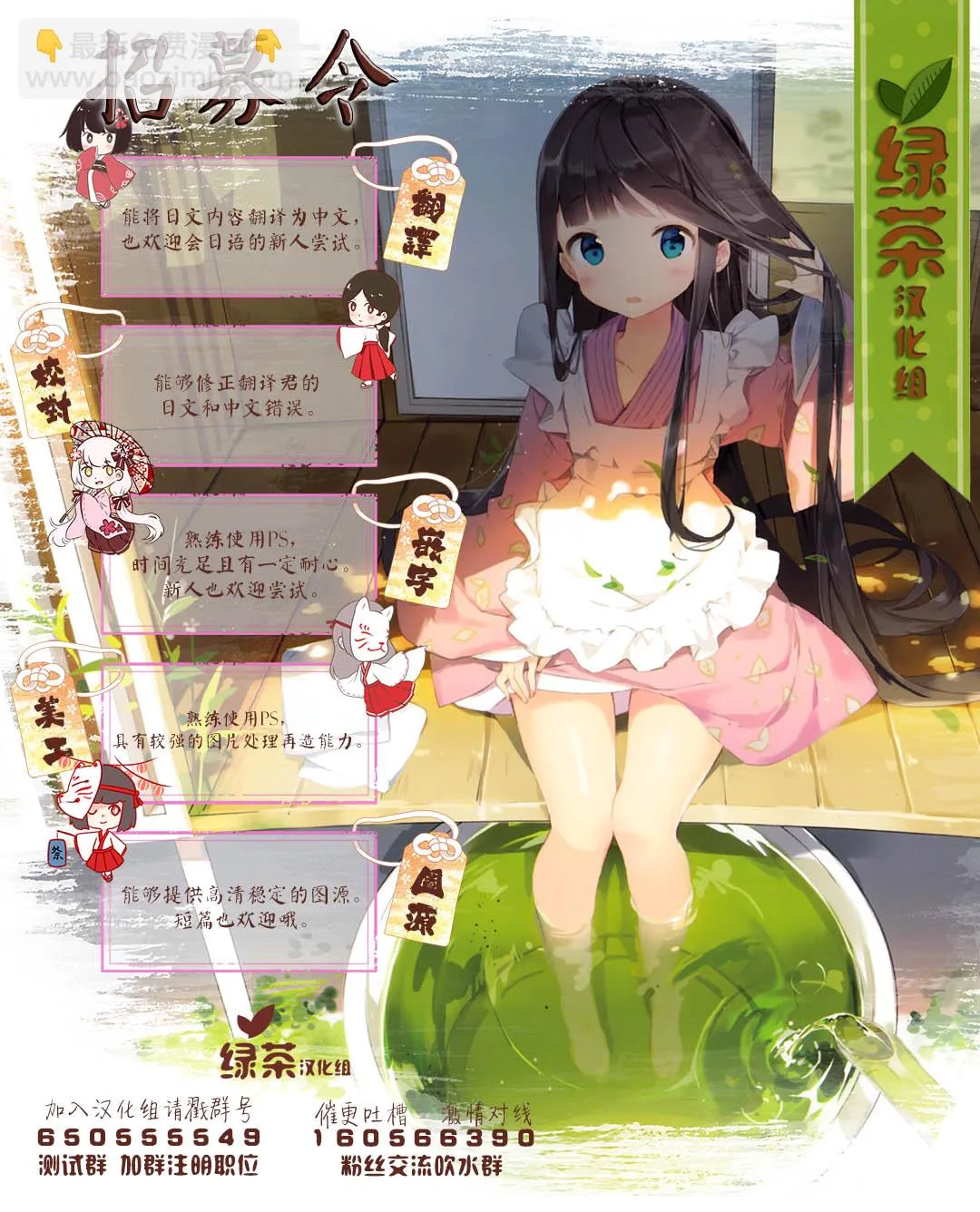 1.2话 第14页