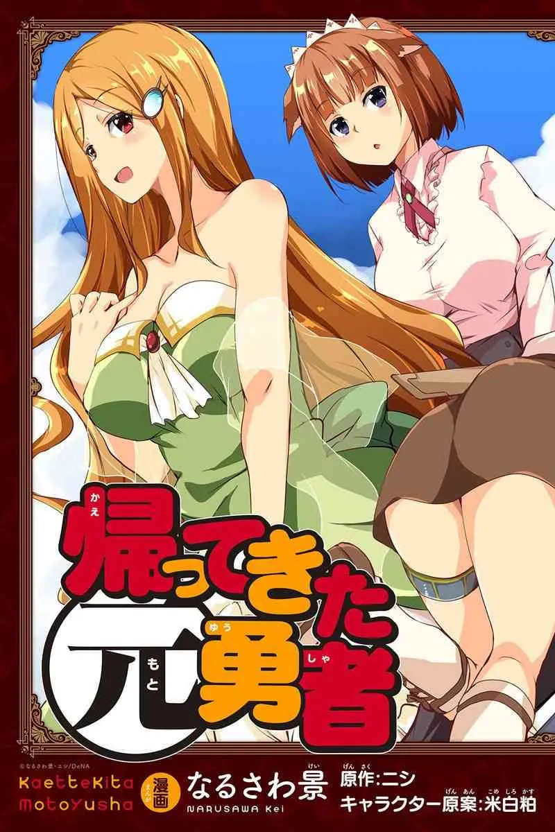 1.1话 第2页