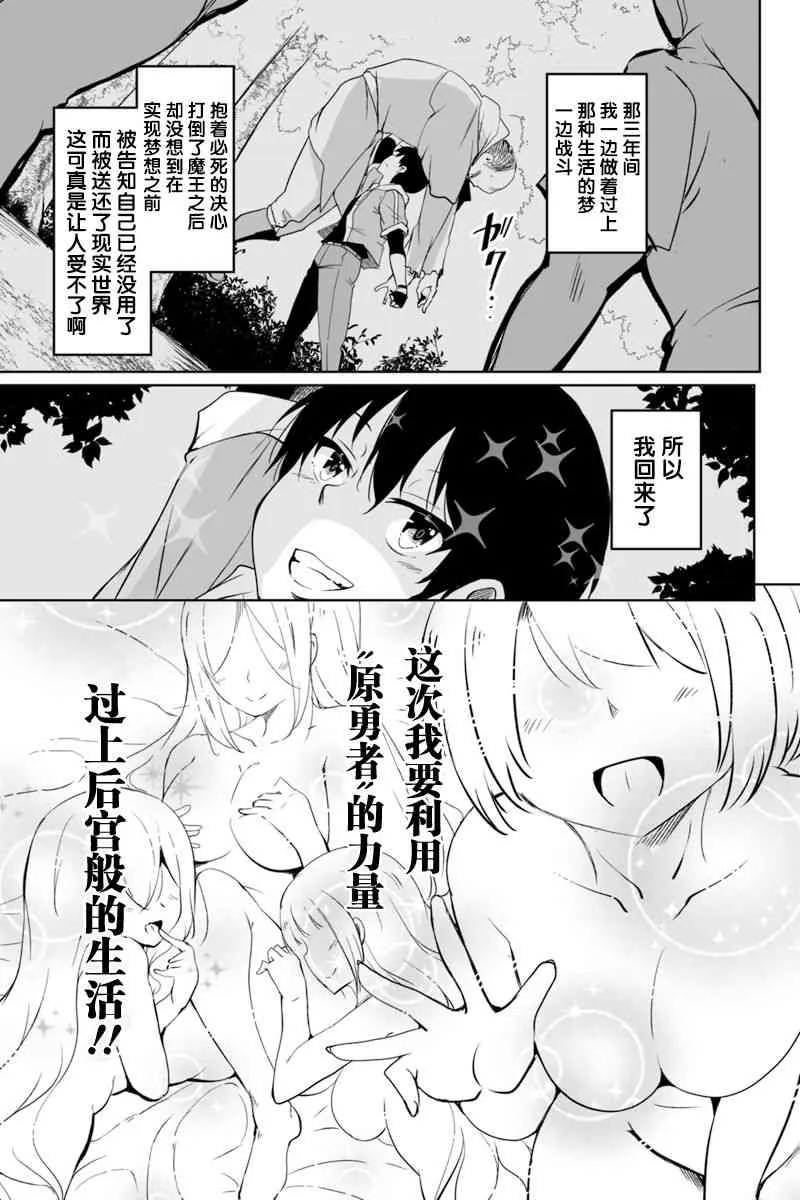 1.1话 第7页