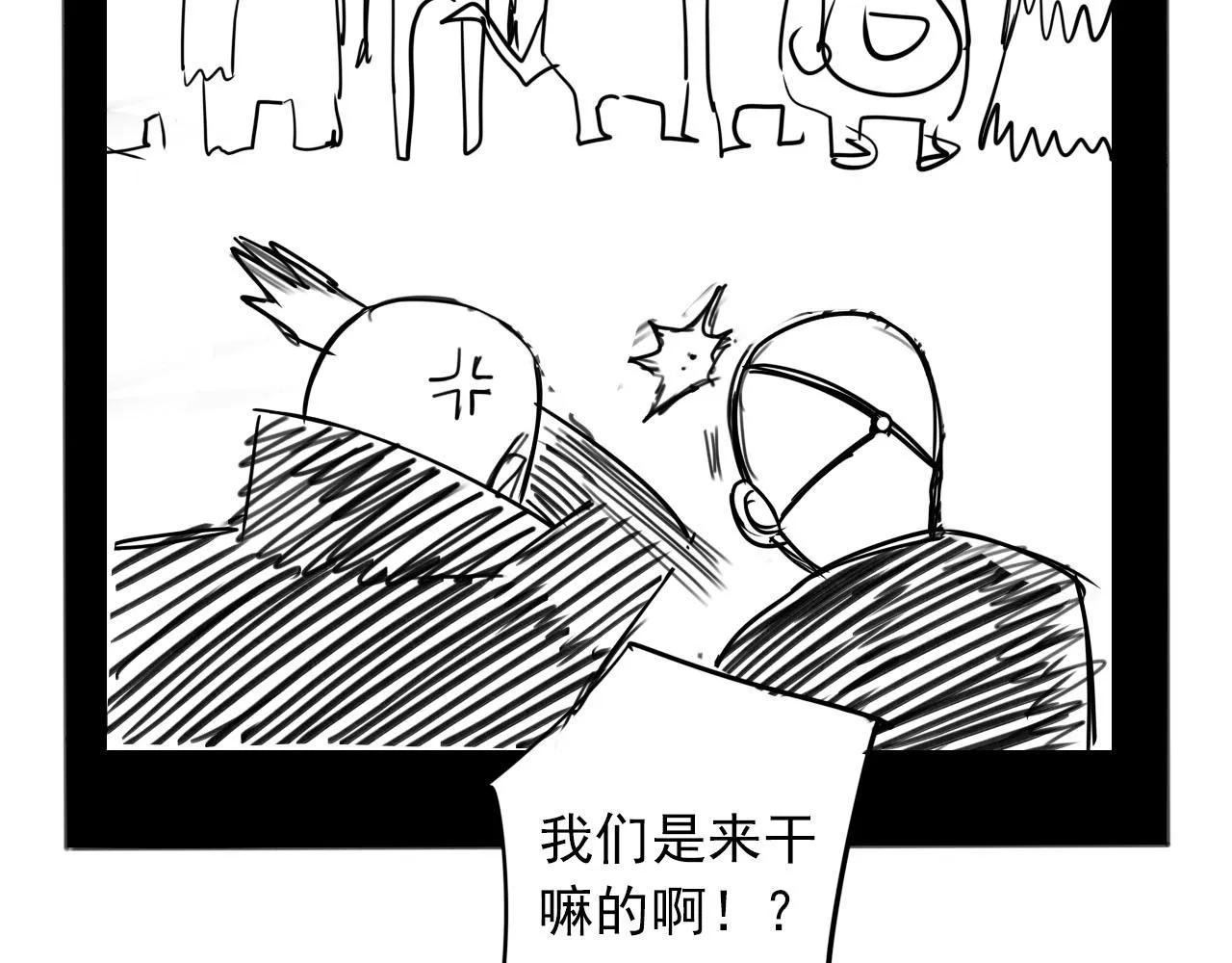 第16话 撤离 第114页