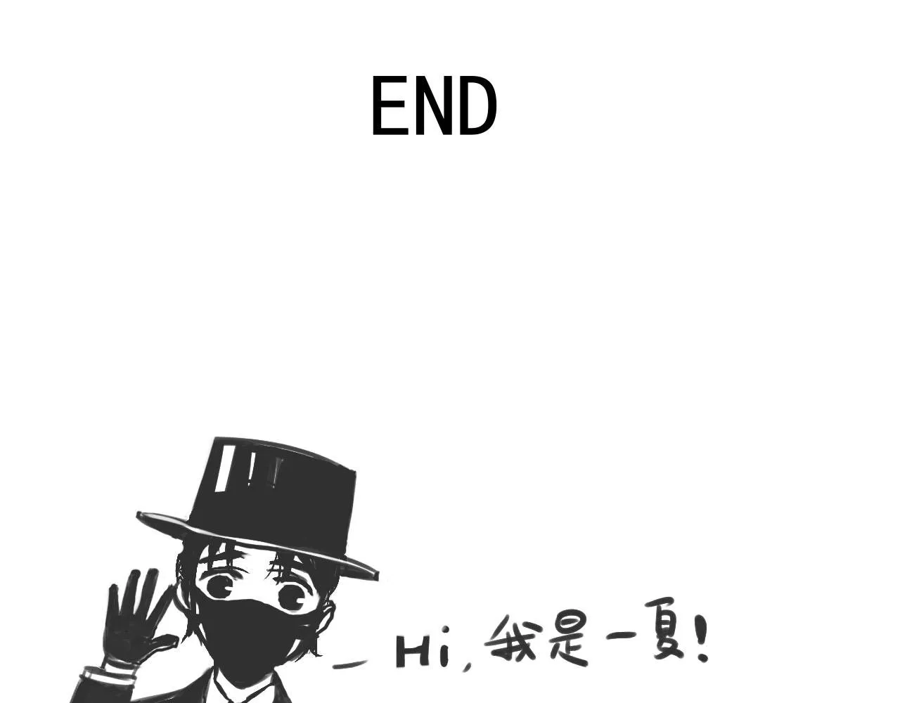 第25话 再见 第91页