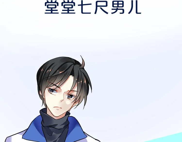 作者新作来袭！ 第7页