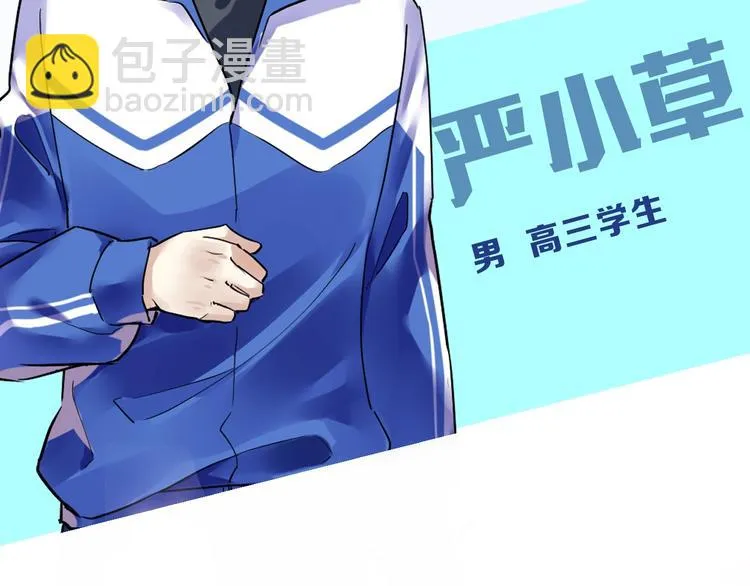 作者新作来袭！ 第8页