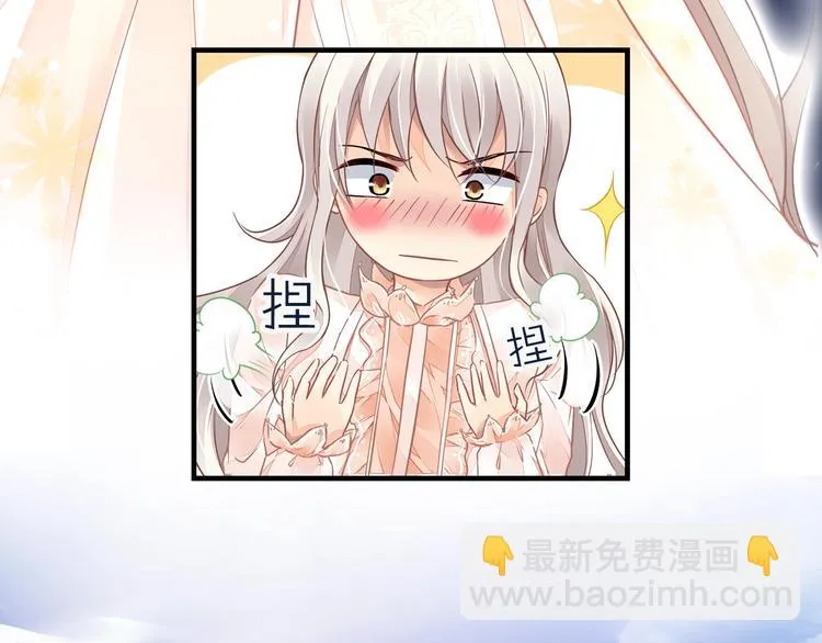 作者新作来袭！ 第12页
