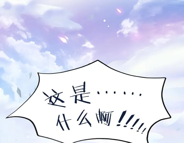 作者新作来袭！ 第13页