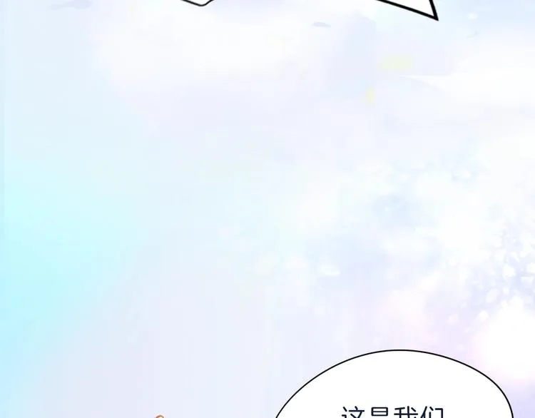 作者新作来袭！ 第14页