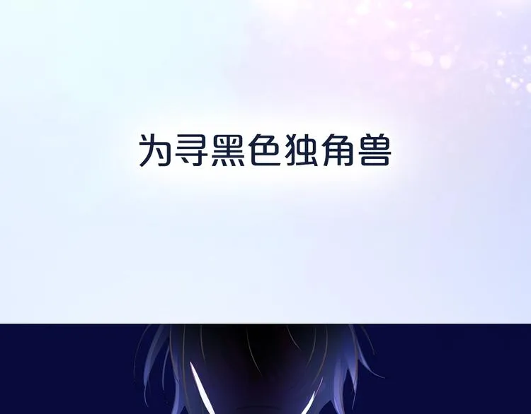 作者新作来袭！ 第23页