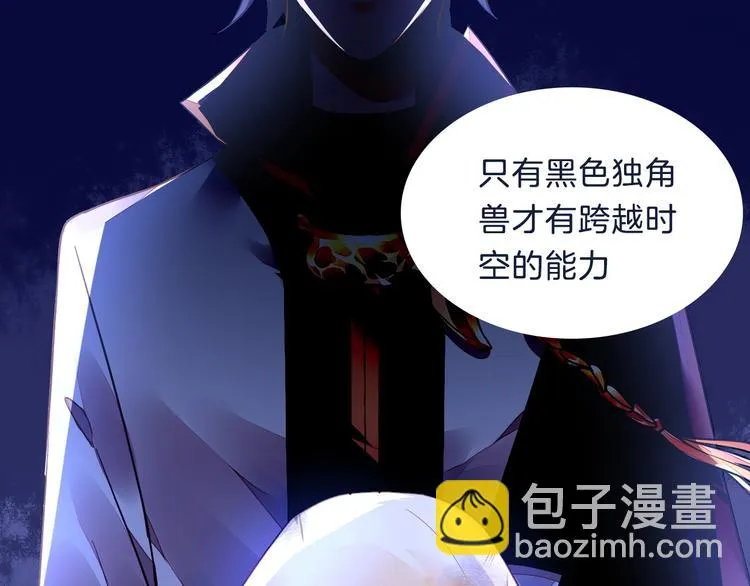 作者新作来袭！ 第24页