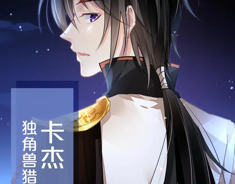作者新作来袭！ 第27页