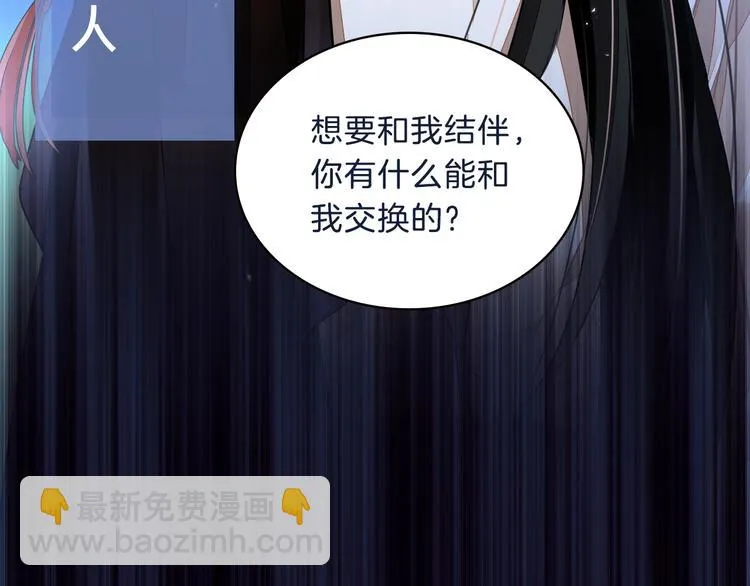 作者新作来袭！ 第28页