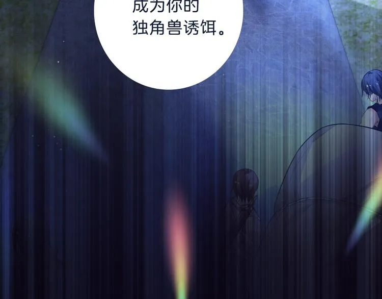 作者新作来袭！ 第31页