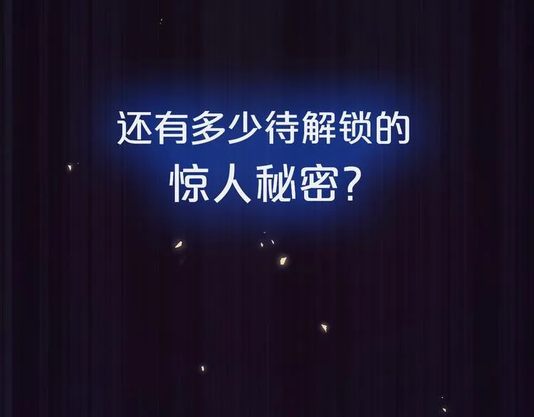 作者新作来袭！ 第33页
