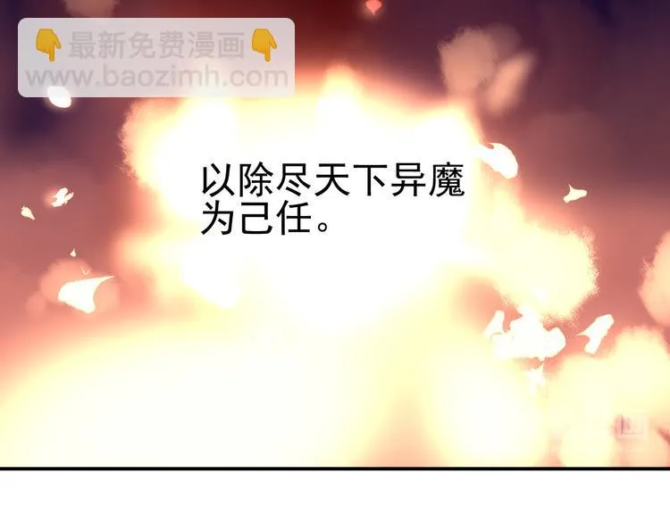 番外—总裁陪我一起穿越？ 第9页