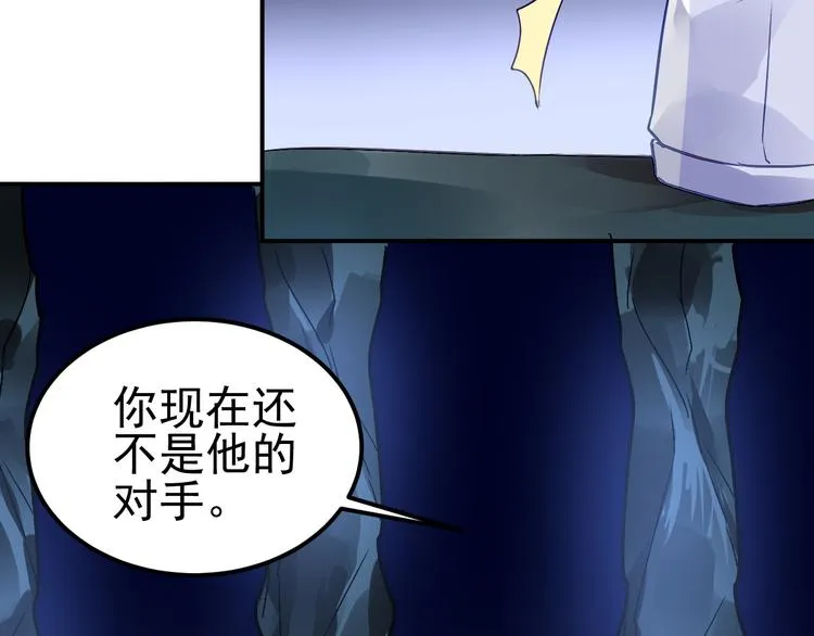 番外—总裁陪我一起穿越？ 第58页