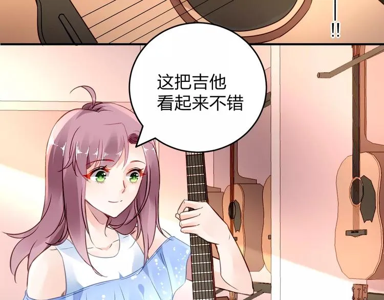 特别的礼物 第4页