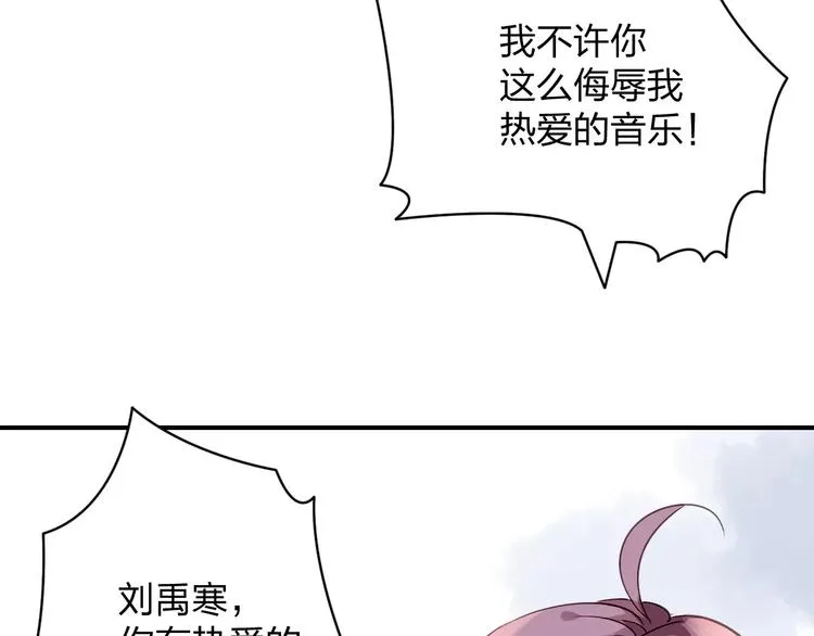 特别的礼物 第33页