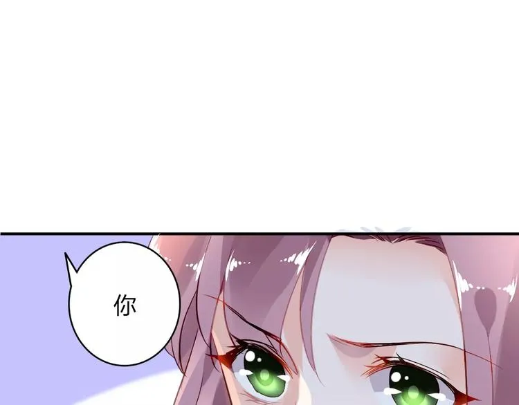 特别的礼物 第37页